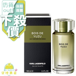 【正品保證】 Karl Lagerfeld 卡爾 綠意香橙木 男性淡香水 100ml Bois de Yuzu