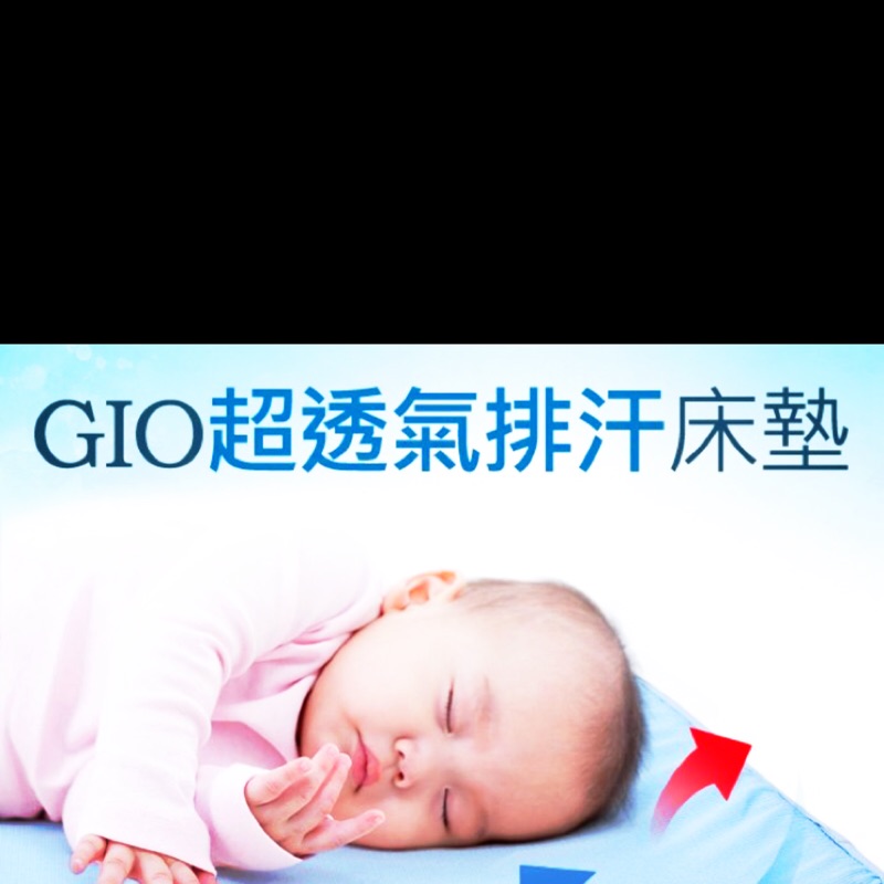 Gio 超透氣排汗床墊 （粉)-L 120*90