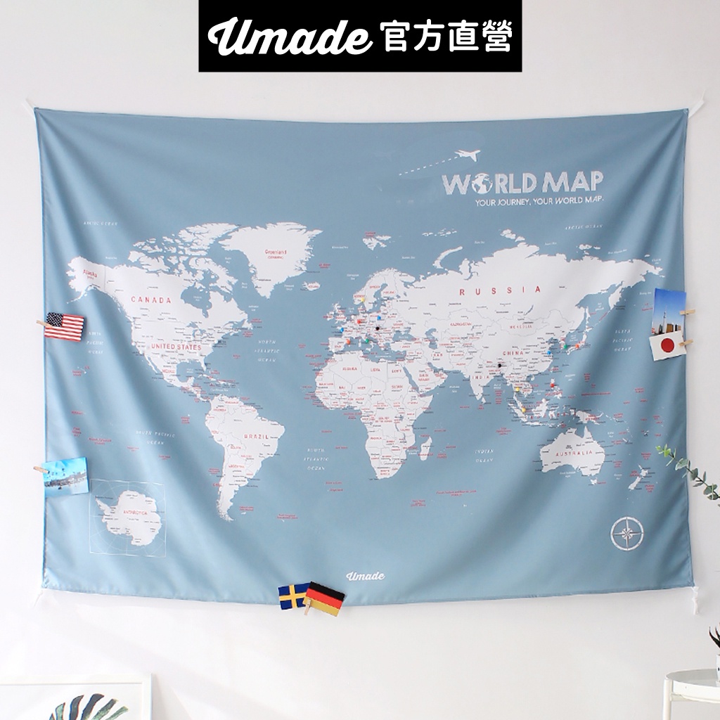 【Umade】世界地圖掛布 月白灰色 S/M 附磁鐵地標扣 牆壁裝飾 房間佈置 居家情境裝飾 情侶禮物 生日禮物
