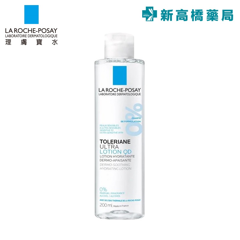 LA理膚寶水 多容安舒緩保濕化妝水 200ml【新高橋藥局】