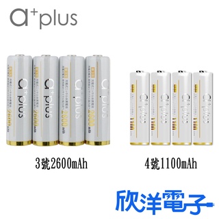 a+plus 充電電池 低自放高容量3號 4號充電電池 4入 日本技研 台灣製造 適用各式小家電 欣洋電子材料
