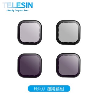 TELESIN HERO12/11/10/9 濾鏡套組 (ND+CPL濾鏡套組) 臺灣公司貨泰迅