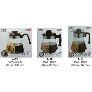 ●綠綠精品●「附發票」亞美素面款2000ml§1500ml耐熱玻璃壺A-12§A-11花茶壺§貴賓壺§現貨在臺北