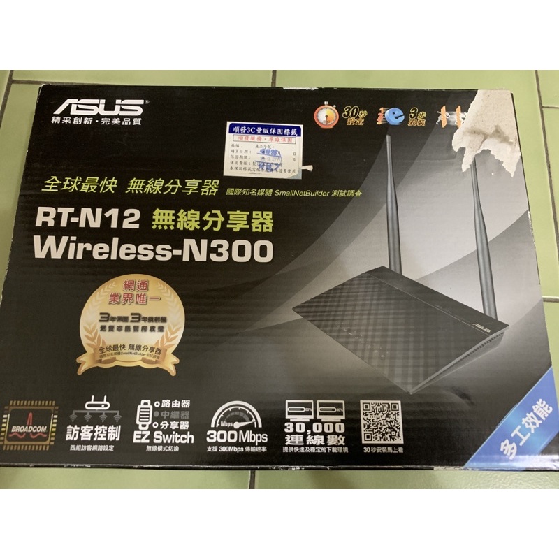 ASUS RT-N12 802.11n無線分享器 （二手）