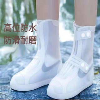 雨鞋套 防水拉鏈 矽膠鞋套 防滑耐磨 鞋套 防水鞋套 防雨鞋套 加厚耐磨止滑 防雨鞋套 防水鞋套 高筒 雨衣必備