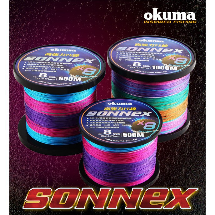 釣具🎣台灣公司貨 寶熊 OKUMA 600M   索尼 Sonnex   釣魚線 釣線 碳纖線 PE線 尼龍線 母線