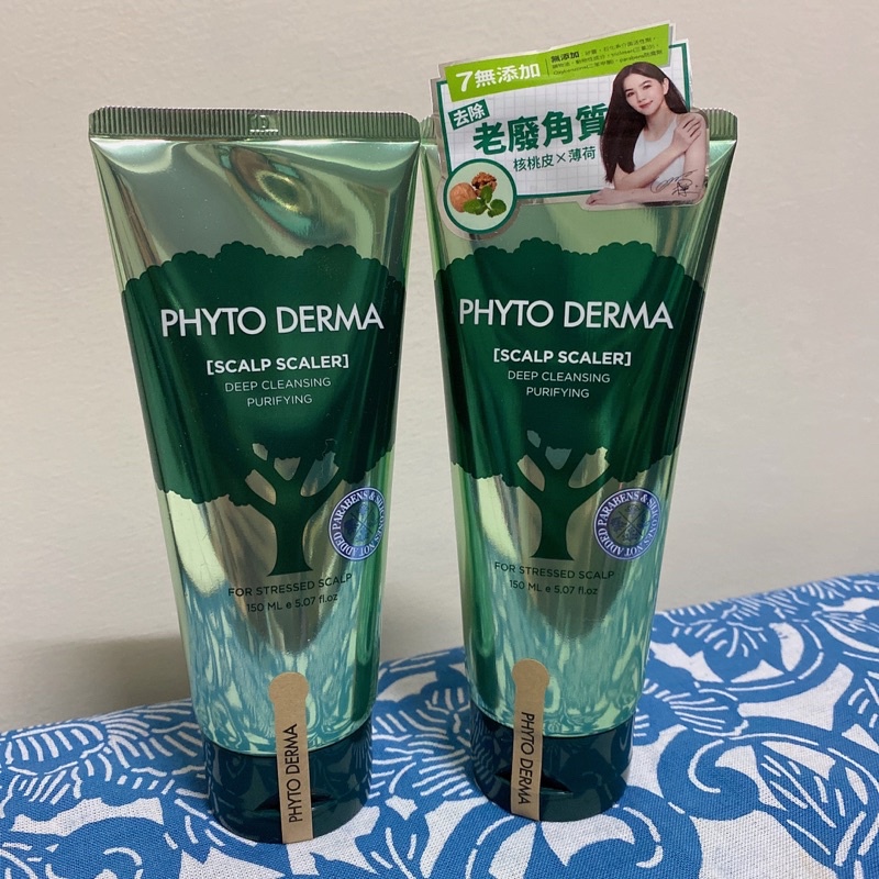 全新🔥 【效期2024年】Phyto Derma 朵蔓 頭皮淨化角質霜150ml 淨化噴霧