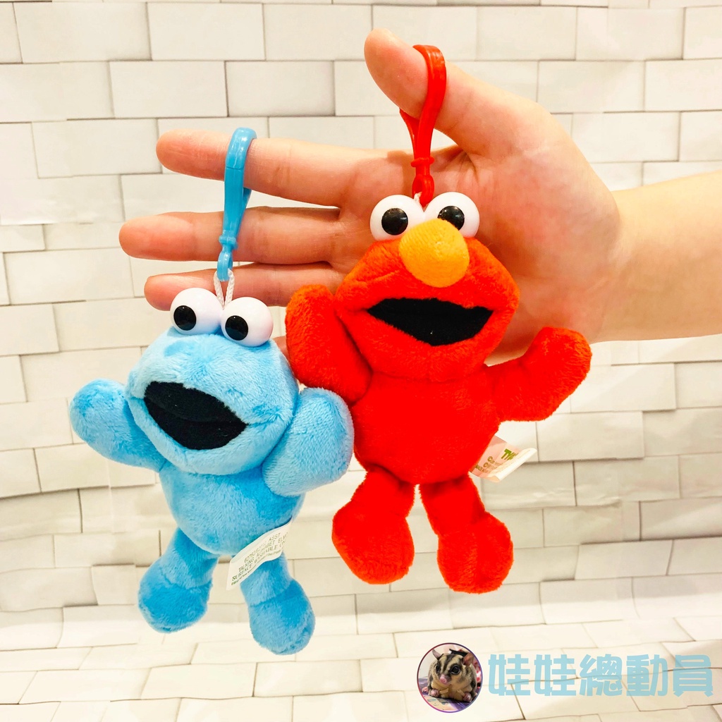 elmo 吊飾 餅乾怪獸 芝麻街娃娃 鑰匙圈 全新現貨(娃娃總動員)