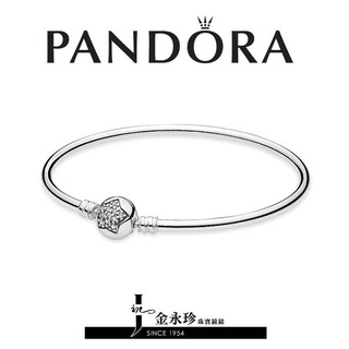金永珍珠寶鐘錶*PANDORA 潘朵拉 原廠真品 925純銀 手鍊 星星手環 北美限定 現貨 含原廠提袋+盒 超熱賣款*