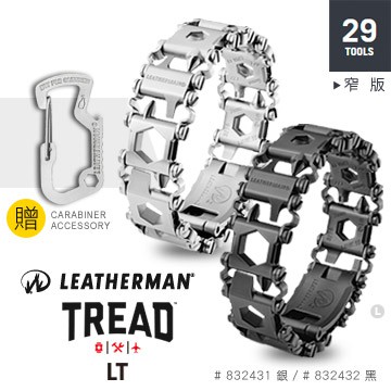 【史瓦特】Leatherman TREAD LT 工具手鍊-窄版 (銀/黑) / 建議售價 : 6600.