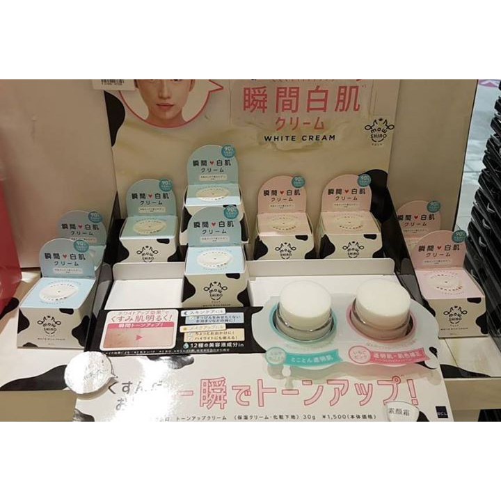現貨 日本超人氣bcl Mow Shiro 瞬間白肌素顏霜妝前乳30g 蝦皮購物