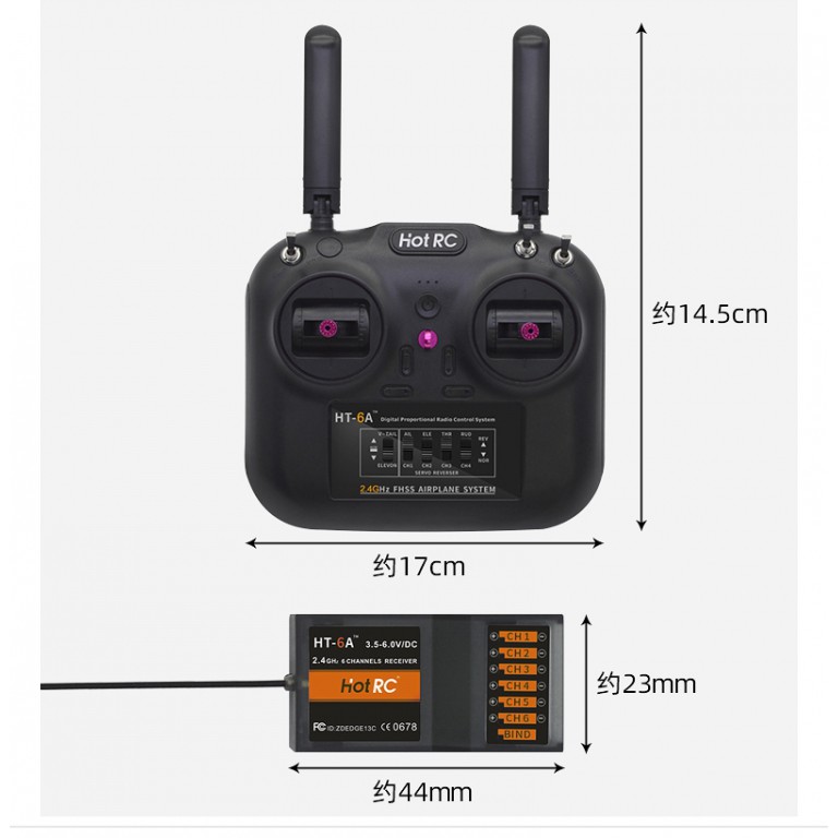 HOTRC HT-6A 6通道2.4g車船航模固定翼四軸穿越機六通遙控器