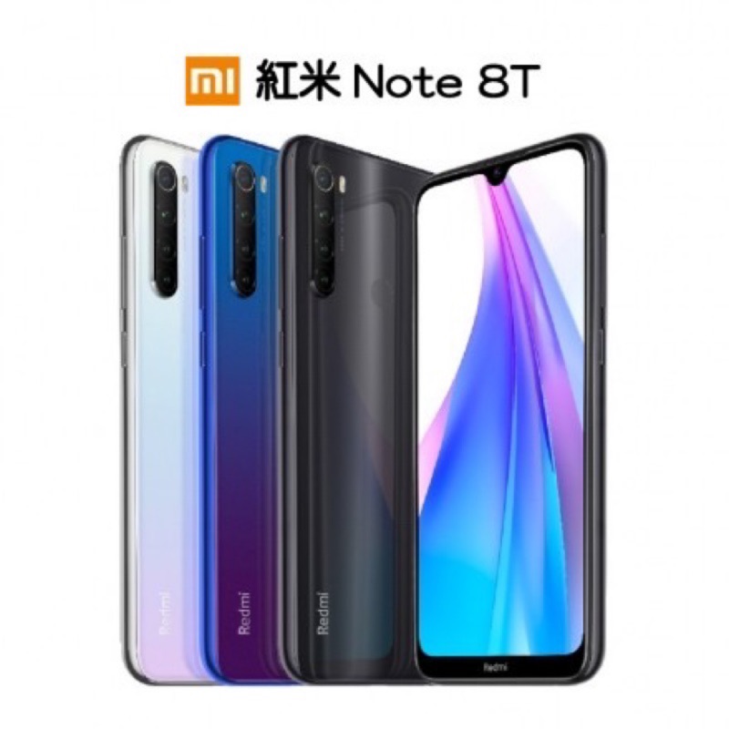 紅米 Note 8T (4G/64G) 6.3吋手機(黑,藍,白)