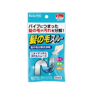 日本 Benly you 紀陽 排水管毛髮分解劑 日本代購 澳少年