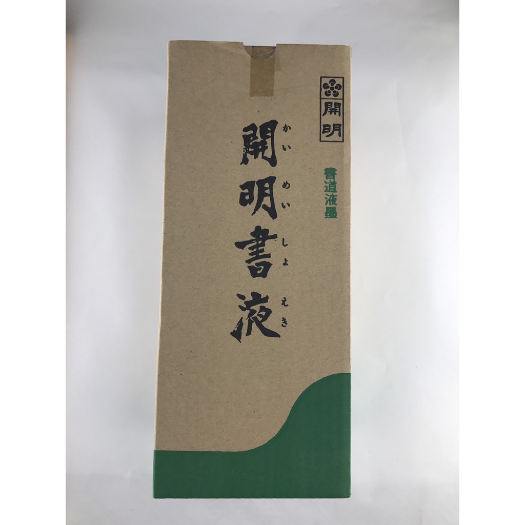 【文房堂】開明書液 1.8L (1800ml)  - 墨汁/墨液/書液 〈日本進口〉 2瓶內可超取,3瓶以上需選擇郵寄