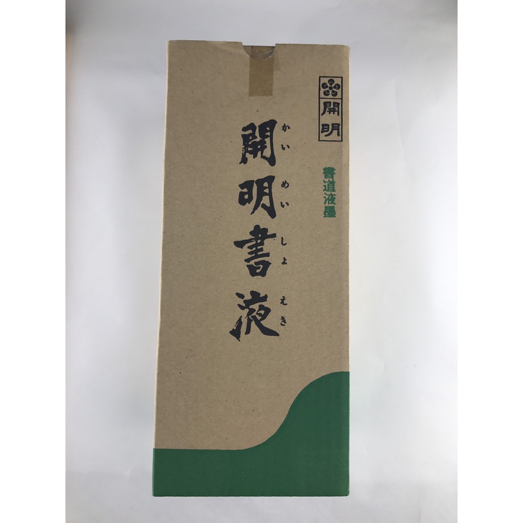 文房堂】開明書液1.8L (1800ml) - 墨汁/墨液/書液〈日本進口〉 2瓶內可超取,3瓶以上需選擇郵寄| 蝦皮購物