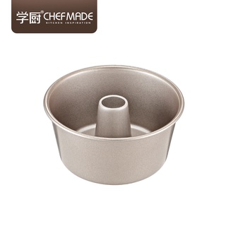 Chefmade學廚WK9032烘焙模具4寸不沾金色天使蛋糕模圓形煙囪柱美國品牌4吋中空蛋糕模戚風蛋糕模