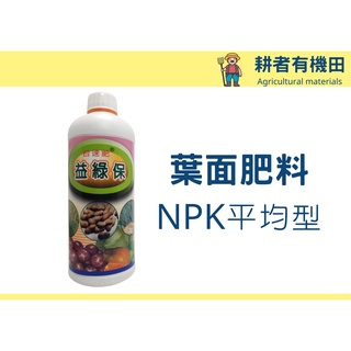 氮磷鉀 優惠推薦 22年10月 蝦皮購物台灣