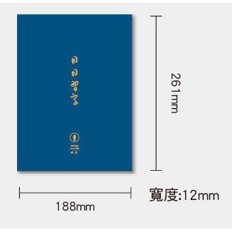 16K 直の習字筆記本.習字手記.定頁習字本.側翻練字本.鋼筆筆記本 CN-16141