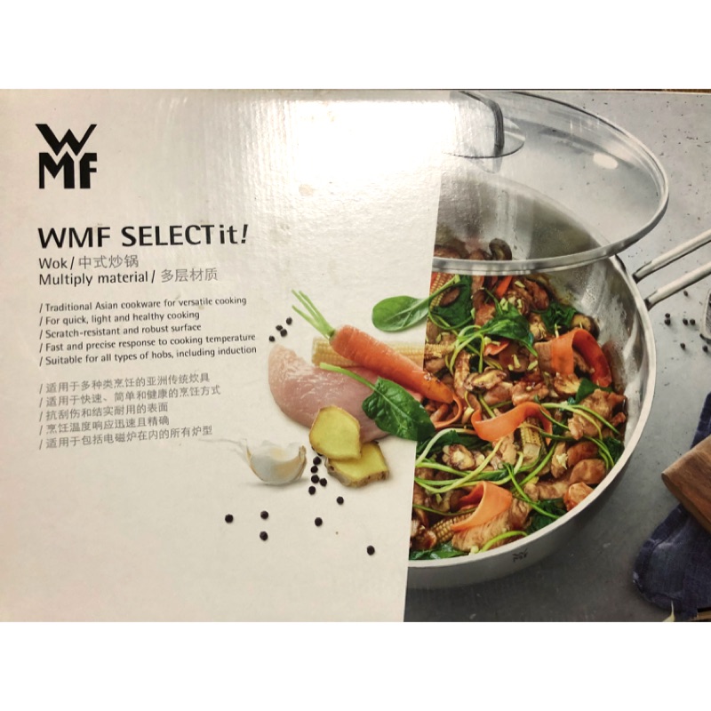 全新 WMF selectit! 多層炒鍋30CM中式炒鍋