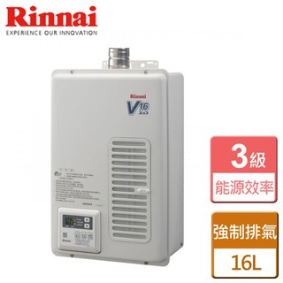 送標準安裝~【林內】日本原裝進口屋內強制排氣型16L熱水器(REU-V1611WFA-TR)