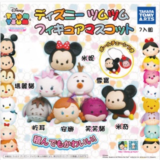 全新出清 絕版 迪士尼 tsum tsum造型公仔吊飾 轉蛋 扭蛋 雪寶 冰雪奇緣扭蛋