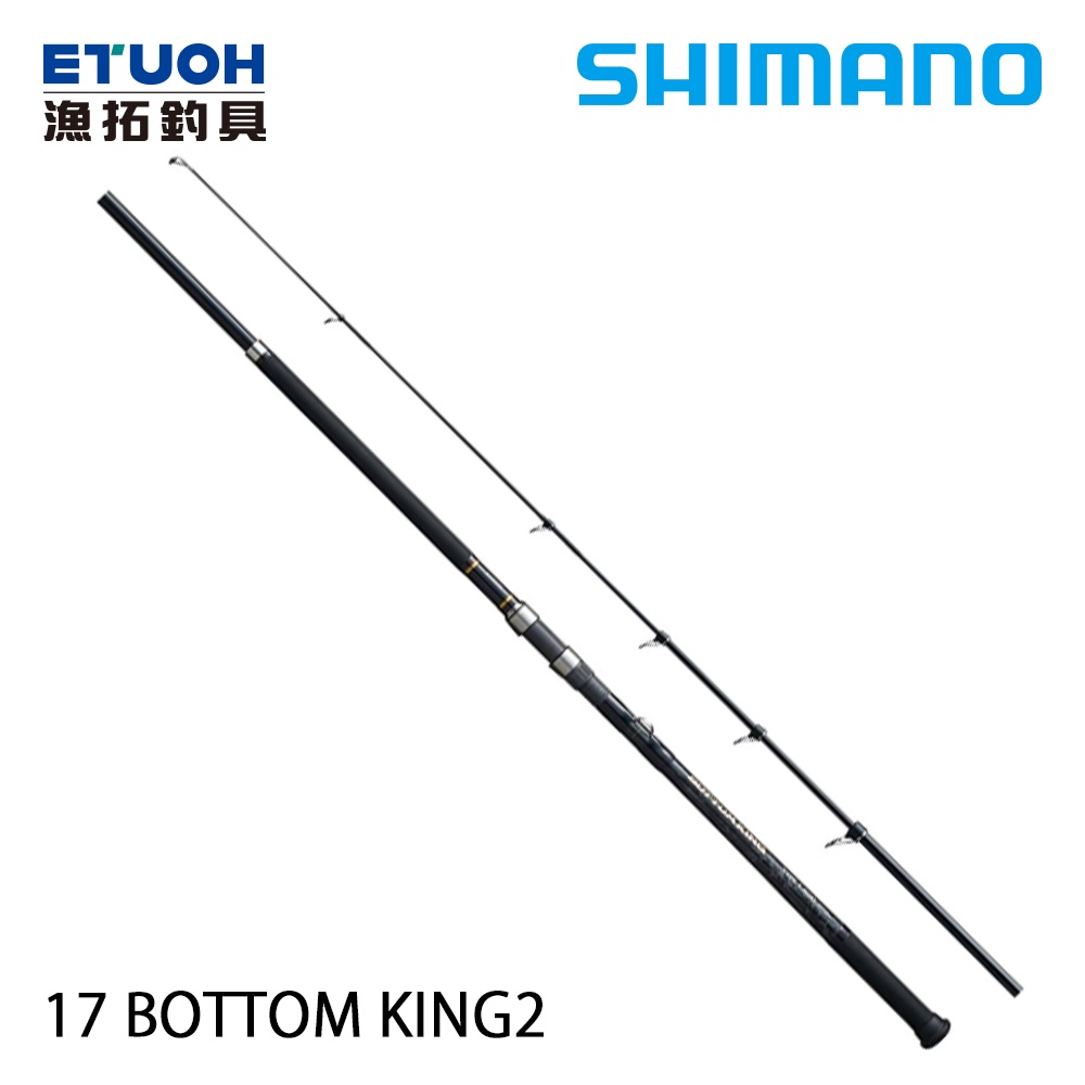 SHIMANO 17 BOTTOM KING II [漁拓釣具] [磯釣竿]