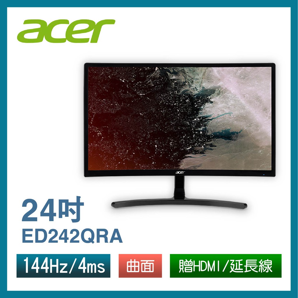 Ed242qra deals