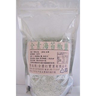 全壘打調味專家 素海苔椒鹽450g（奶素）