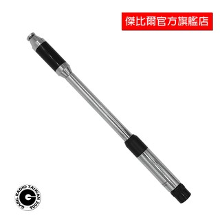 「訊號加強」RH-770 雙頻伸縮天線 手持天線 SMA｜BNC 臺灣製造 無線電對講機