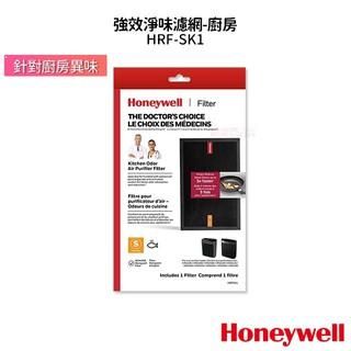Honeywell 強效淨味濾網-廚房 HRF-SK1 適用HPA-5150WTW HPA-5250WTW 5350