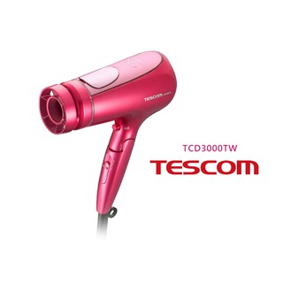 【日本TESCOM】國際電壓奈米水霧膠原蛋白吹風機 TCD3000TW