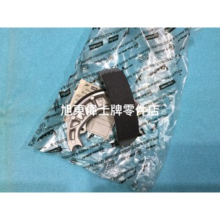 旭東偉士牌零件店....VESPA 偉士牌 ET8.LX.S150ie[義大利PIAGGIO原廠] 後 煞車皮.