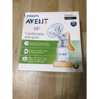 二手avent手動擠奶器