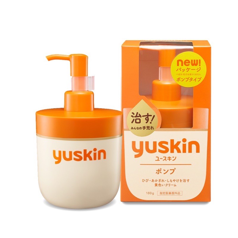 含發票 現貨 Yuskin 新悠斯晶 A乳霜 180g 按壓瓶 日本原裝 中文標示