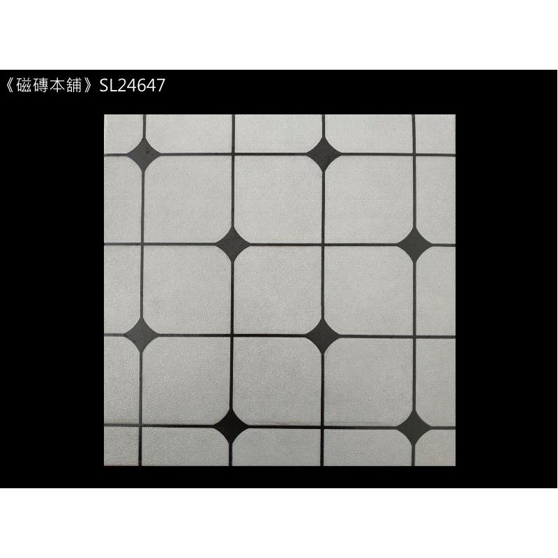 磁磚本舖 Sl24647 灰格紋止滑地磚25x25cm 印尼進口浴室地磚 蝦皮購物