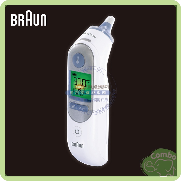 百靈耳溫槍 BRAUN 百靈IRT6520 耳溫計 體溫計