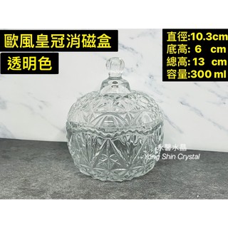 歐風皇冠消磁盒 消磁水晶 水晶消磁 蒙古消磁盒 消磁 碎石 蘋果消磁盒 玻璃盒 收納 鈦晶 草莓晶 拉長石 原礦 礦石