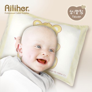 Ailiher 優質小熊嬰兒枕 臺灣製 /枕頭/四季枕 愛力兒專業優質棉用品