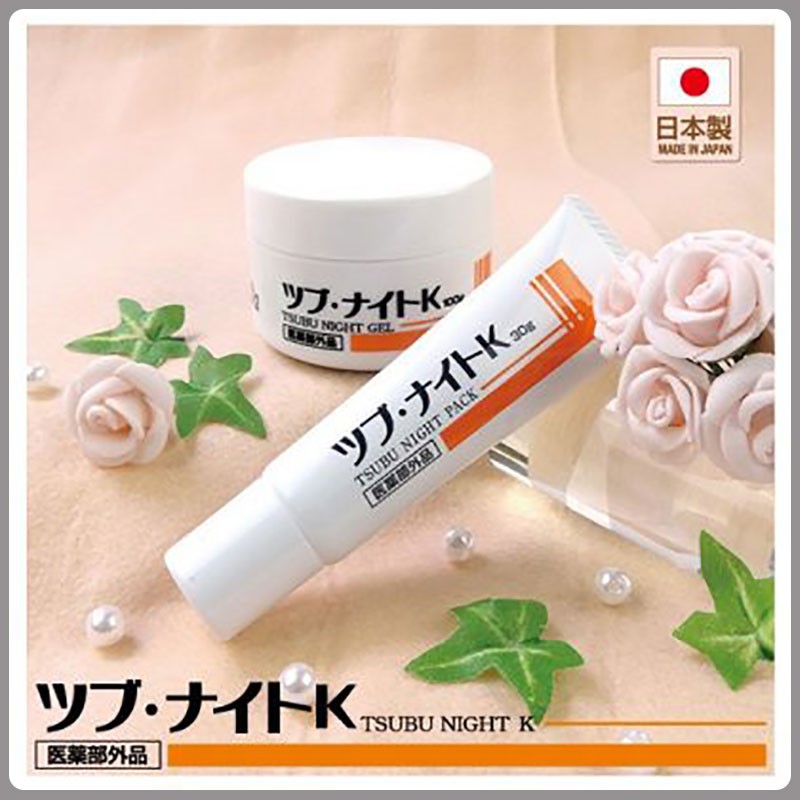 日本 Tsubu Night Pack 去眼部油脂粒夜間修護眼膜 去除眼部角質粒