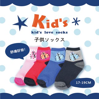 【KID】台灣製棉質童襪(2012-6L)-6雙入