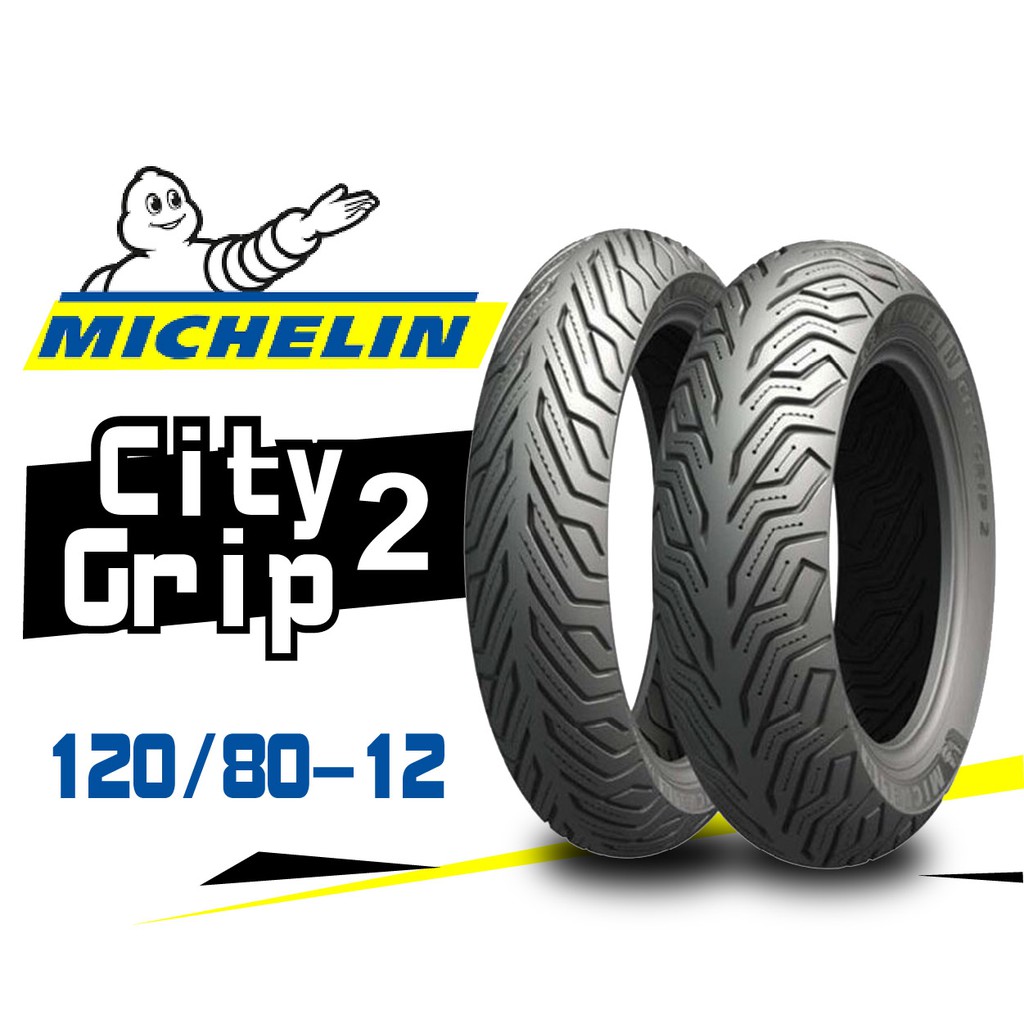 【熊本二輪】MICHELIN米其林 CityGrip2 120/80-12 輪胎