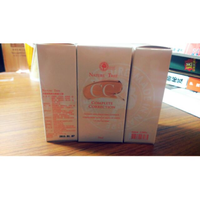 Nature tree CC霜