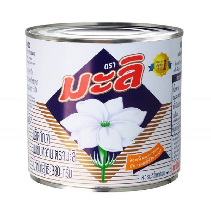《現貨24hr出貨》泰國泰式奶茶專用  茉莉煉乳 一罐385