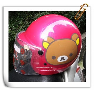 林森●拉拉熊安全帽，兒童安全帽，K856，K857，#1，桃