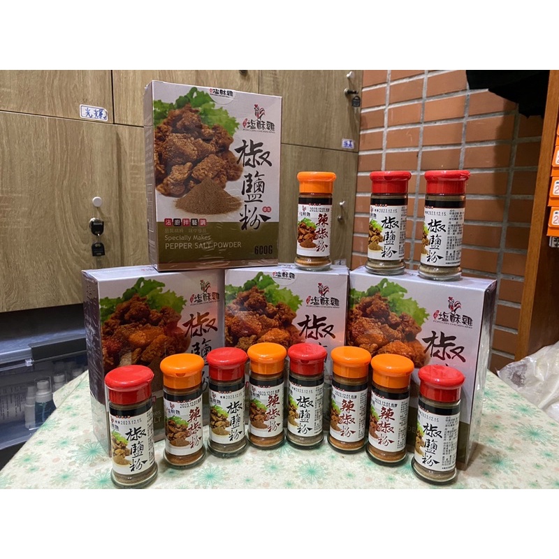 台灣鹽酥雞椒鹽粉盒裝 600g