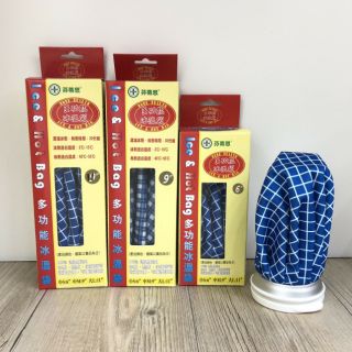 芬蒂思 6吋 9吋 11吋 多功能冰熱溫袋 (冰溫兩用敷袋、熱敷袋、冰敷袋專用)