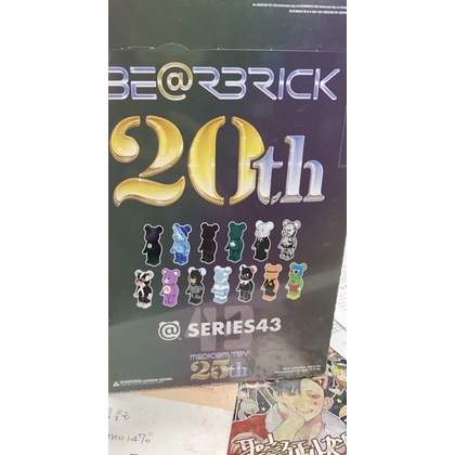 Be@rbrick 43 代 bearbrick series 43 中盒