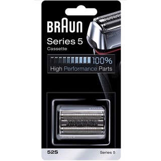 現貨特價 🇩🇪德國製 正品 百靈 BRAUN 刀頭刀網 52S 52B、51B 電動刮鬍刀網