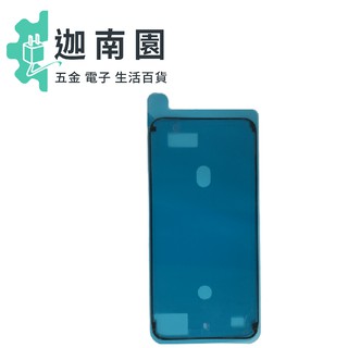 【3M IP防水級】APPLE IPHONE系列 防水膠 電池膠 黏膠 更換 防水膠條原廠規格